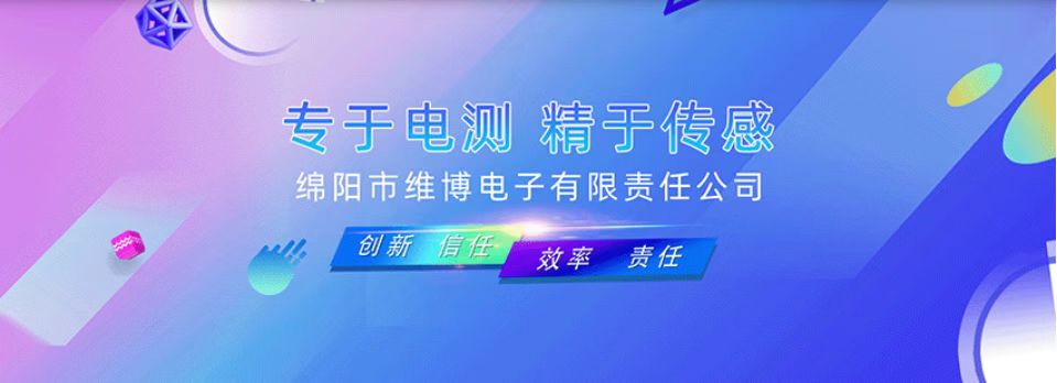 傳感器：無處不在的“感知觸手”